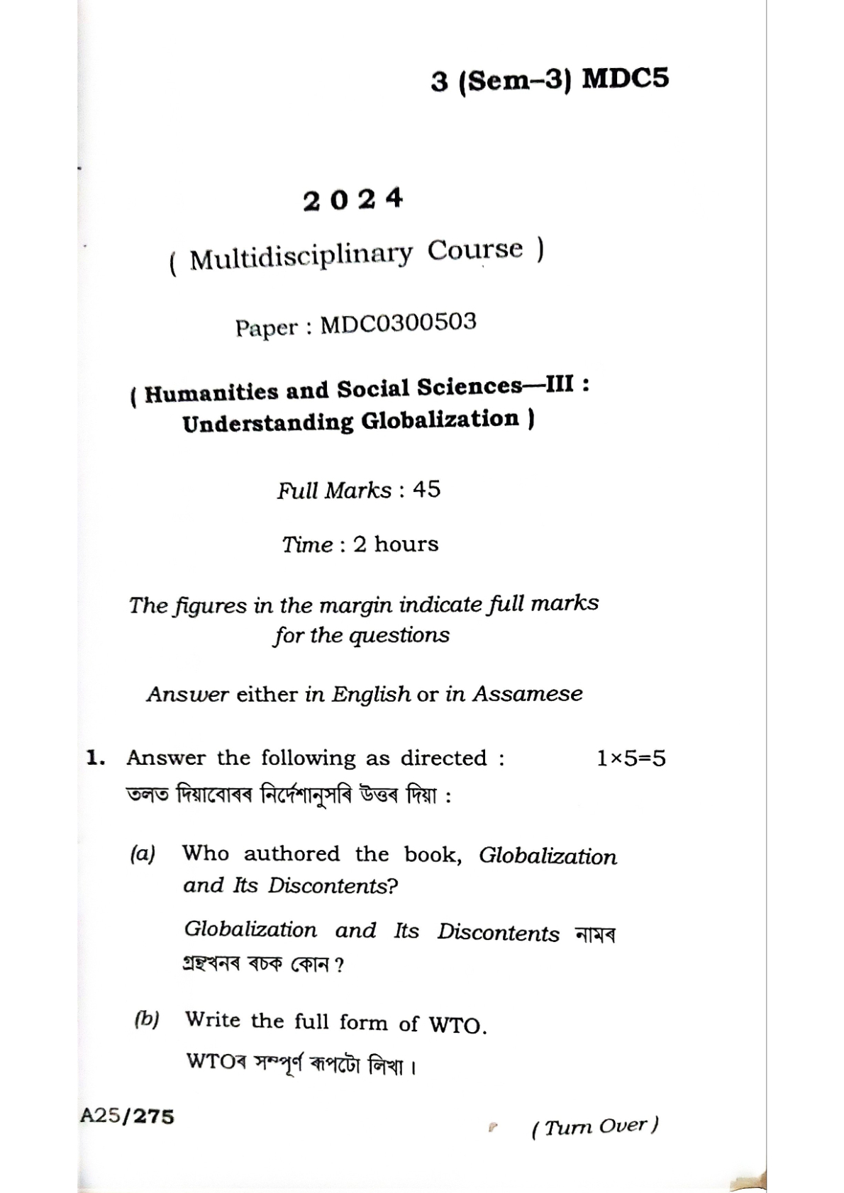 BA First Semester Humanities-MDC Question Paper 2024 Under Guwahati University Free PDF Download Page 2